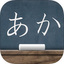 日本语五十音图app