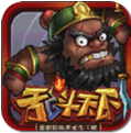 乱斗天下电脑版