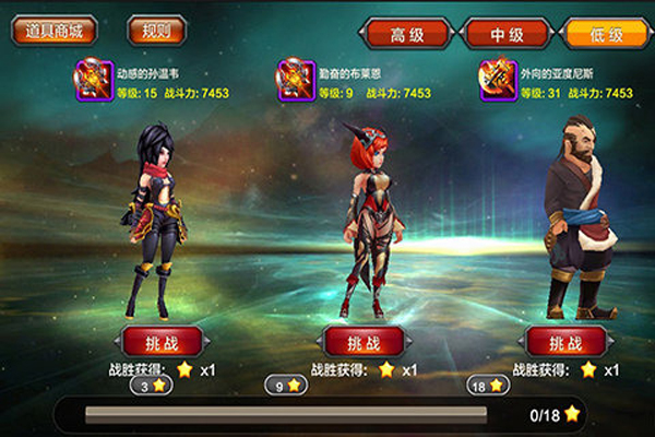 武器大师 v1.0.21608 安卓版图4