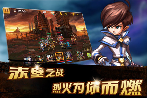 风暴三国赤壁手游 v1.1.0 安卓版图2