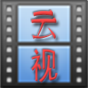 云视云文件分享软件