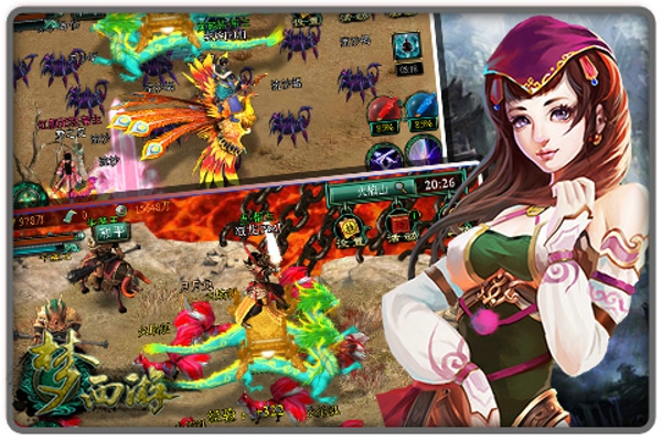 梦西游九游版 v3.3.1 最新版图3