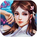 武之极安卓版