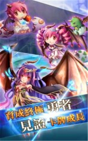 勇者神域 v1.12 安卓版图1