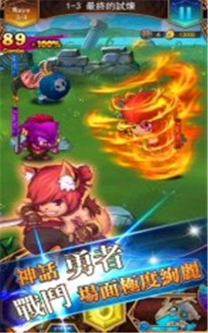 勇者神域 v1.12 安卓版图3