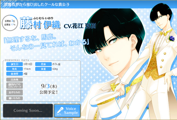 梦色公演 v1.1.0 安卓版图1