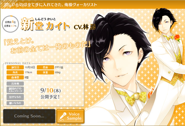 梦色公演 v1.1.0 安卓版图3