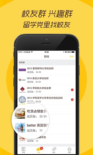 better v1.6.2 安卓版图2