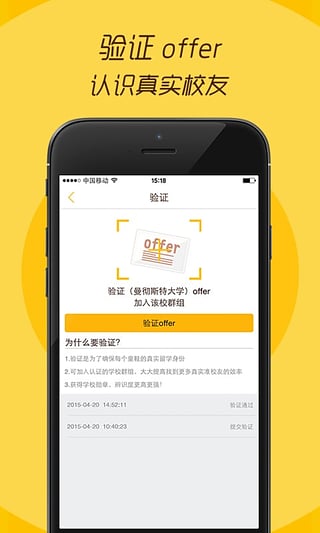 better v1.6.2 安卓版图4