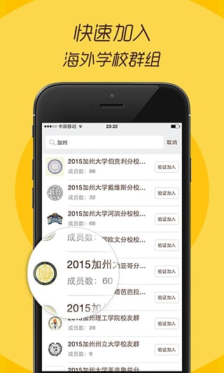 better v1.6.2 安卓版图3