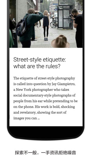 Seed发现不一般安卓版下载 v1.0 官方版图2