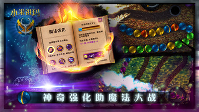 小米祖玛 v1.0.2 安卓版图2