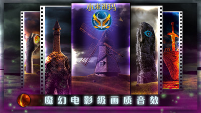 小米祖玛 v1.0.2 安卓版图3
