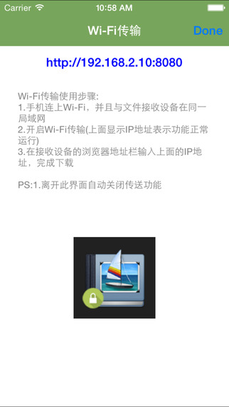 私密相册ipad版 V4.5 最新版图3