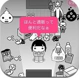 一个人neet物语下载