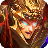 怒斩三国电脑版