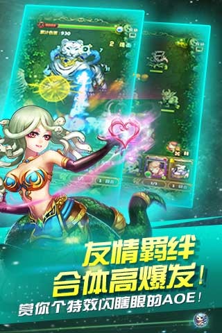 乱弹诸神百度版 v0.7.4 安卓版图2