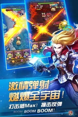 乱弹诸神百度版 v0.7.4 安卓版图5