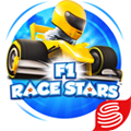 f1全明星安卓版