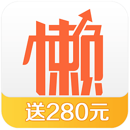 懒投资app