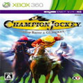 xbox360冠军骑师
