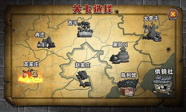 地道尖兵钻石版 v1.0 最新版图1