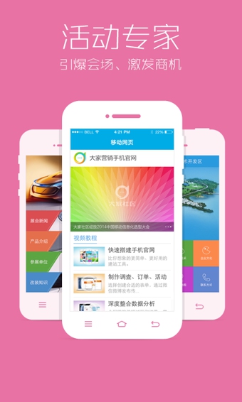 大家app v5.2.2 安卓版图1