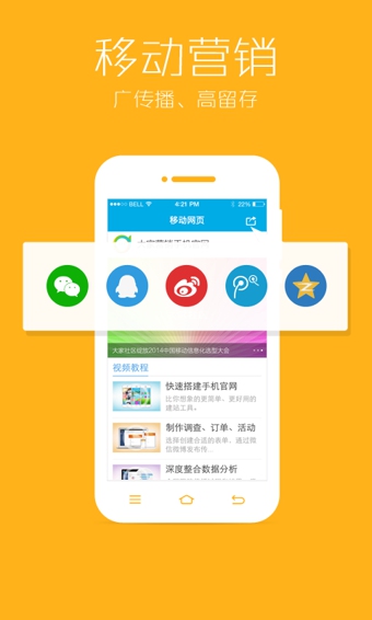 大家app v5.2.2 安卓版图2