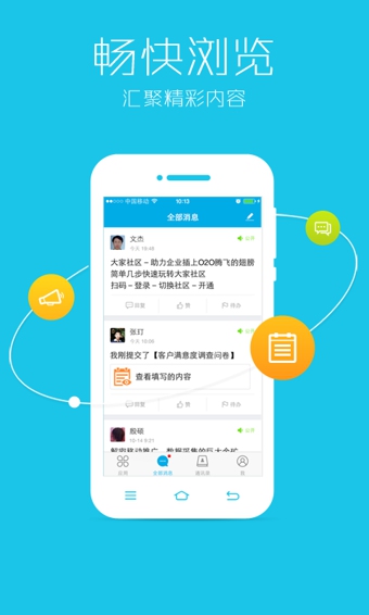 大家app v5.2.2 安卓版图3