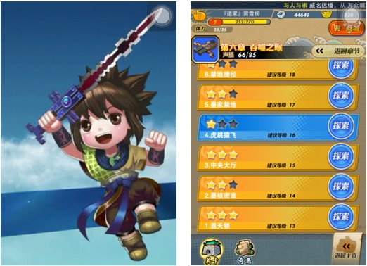 秦时明月5君临天下 v3.2.0 最新版图1