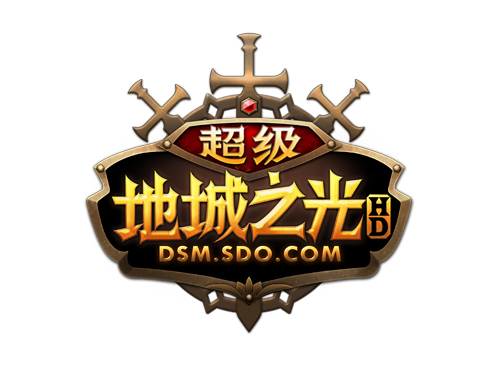 超级地城之光安卓版