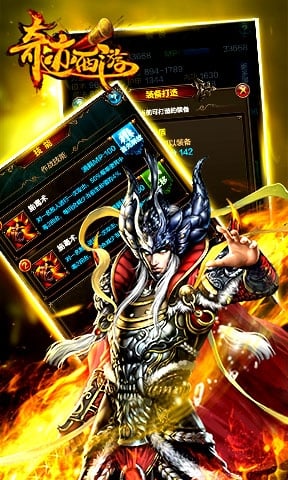 奇迹西游360版下载 v1.0.2 安卓版图4