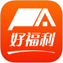 好福利平安