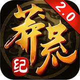 莽荒纪360版