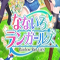 七彩奔驰少女安卓版