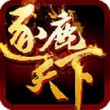逐鹿天下下载