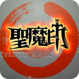 圣魔印online