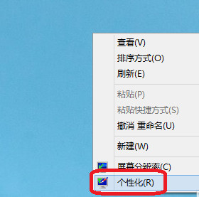 win10桌面美化工具 3.0 免费绿色版图3
