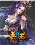 兵王2官网下载