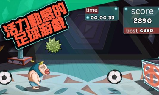 趴趴足球汉化版 v1.6 安卓中文版图2
