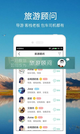 捡人网手机版下载 v4.0.0 安卓版图3