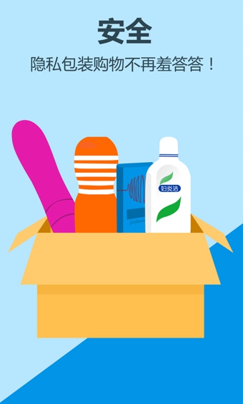 1号药店 v4.8.6 安卓版图3