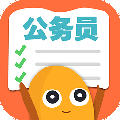公务员上岸计划app