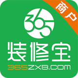 装修宝商户端app v2.0.1 安卓版