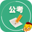 天天模考app