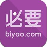 必要app