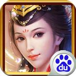 三国威力加强版