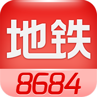 地铁查询软件