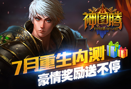 神图腾360版下载 v1.0.6 安卓版图1