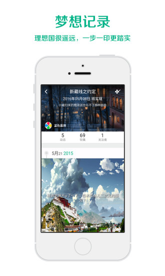 十年后app下载 v1.2.1 安卓版图2